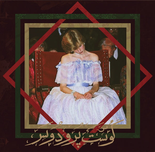 BADAWI - The Book Of Jinn [Vinyl] (ONLINE ORDER ONLY)