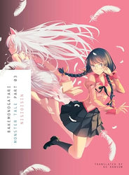 Bakemonogarati Monster Tale Part 3 Light Novel (Online Order Only)