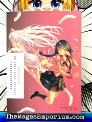 Bakemonogarati Monster Tale Part 3 Light Novel (Online Order Only)