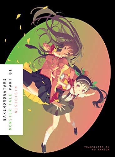 Bakemonogatari Vol 1 (Online Order Only)