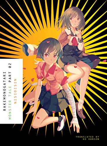 Bakemonogatari Vol 2 (Online Order Only)