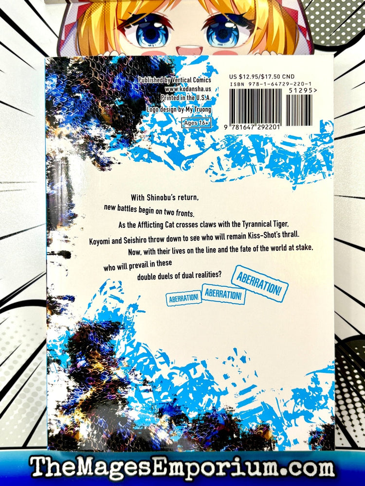Bakemonogatari Vol 20 (Online Order Only)