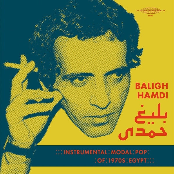 Modal Instrumental Pop of 1970s Egypt [CD]