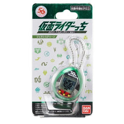 Bandai Kamen Rider Tamagotchi Digital Pet - Select Figure(s) (Online Order Only)
