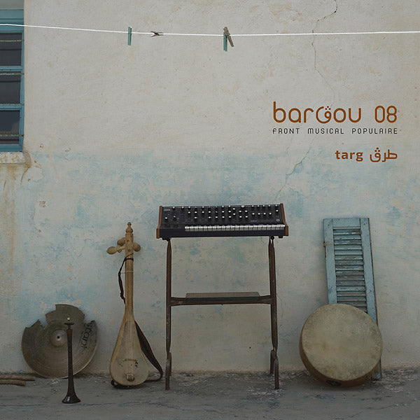BARGOU 08 - Targ [CD] (ONLINE ORDER ONLY)