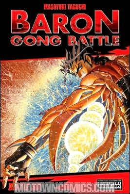 Baron Gong Battle Vol 6 (Online Order Only)