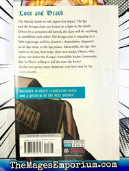 Basilisk Vol 2 (Online Order Only)