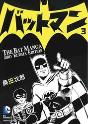 Batman: The Jiro Kuwata Batmanga Vol 3 (Online Order Only)