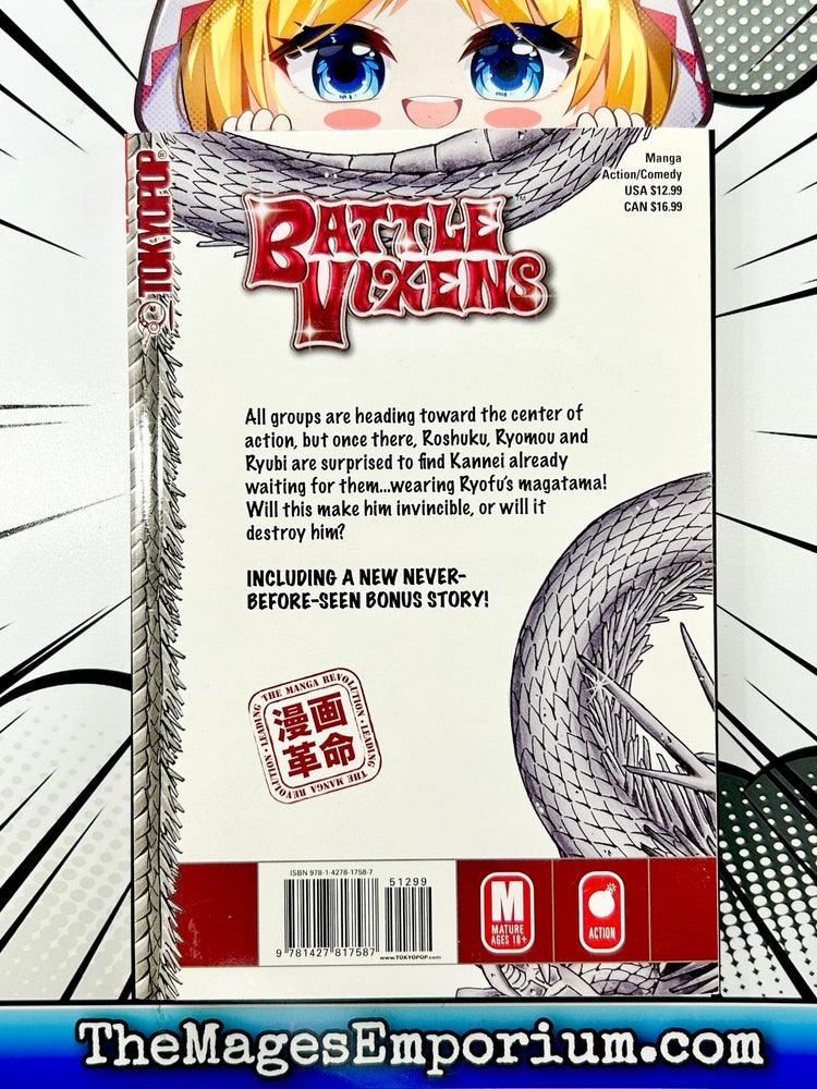 Battle Vixens Vol 15 (Online Order Only)