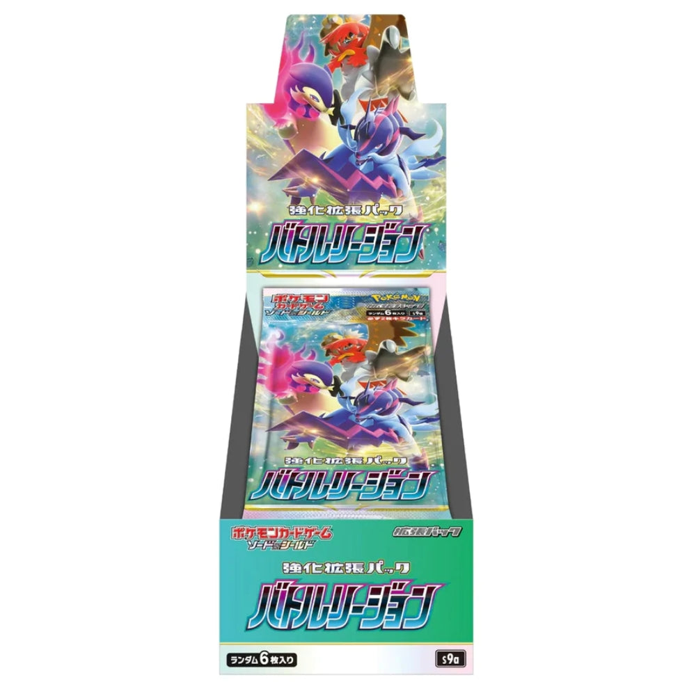 Pokémon Japanese Battle Region Booster Box s9a (ONLINE ORDER ONLY)