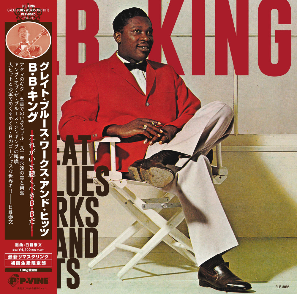 Great Blues Works And Hits [Vinyl]