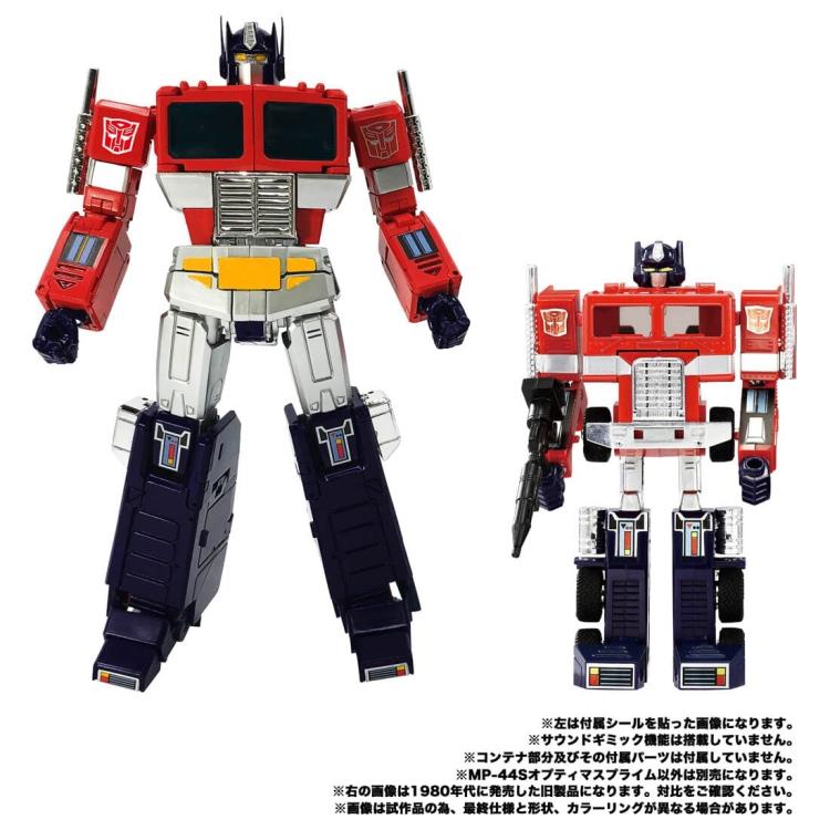 Transformers Masterpiece MP-44S Convoy/Optimus Prime- CLEARANCE (ONLINE ORDER ONLY)