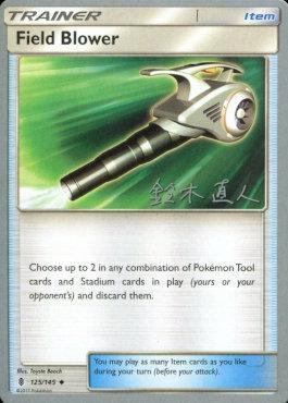 Field Blower (125/145) (Golisodor - Naoto Suzuki) [World Championships 2017] (Online Only)