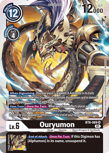 Ouryumon [BT8-069] [New Awakening]