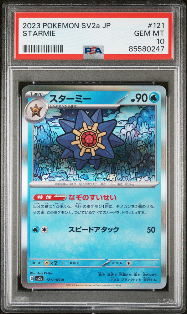 2023 POKEMON JAPANESE SV2a-POKEMON 151 STARMIE #121 -  PSA  10 (Online Order Only)