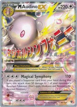 M Audino EX (85/124) (Magical Symphony - Shintaro Ito) [World Championships 2016] (Online Only)