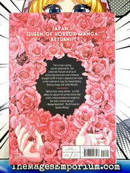 Be Very Afraid of Kanako Inuki! (Online Order Only)