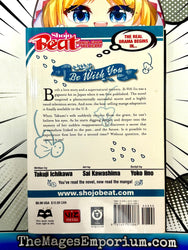 Be With You (Online Order Only)