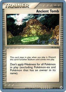 Ancient Tomb (87/101) (Dark Tyranitar Deck - Takashi Yoneda) [World Championships 2005] (Online Only)