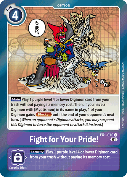 Fight for Your Pride! [EX1-070] [Classic Collection] (ONLINE ORDER ONLY)