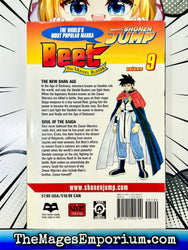 Beet The Vandel Buster Vol 9 (Online Order Only)