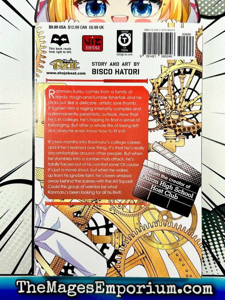 Behind the Scenes! Vol 1 (Online Order Only)