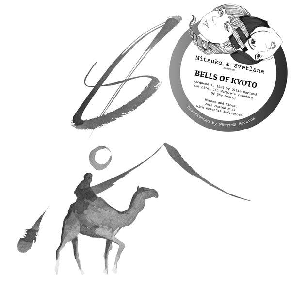 Bells Of Kyoto [Vinyl] (ONLINE ORDER ONLY)