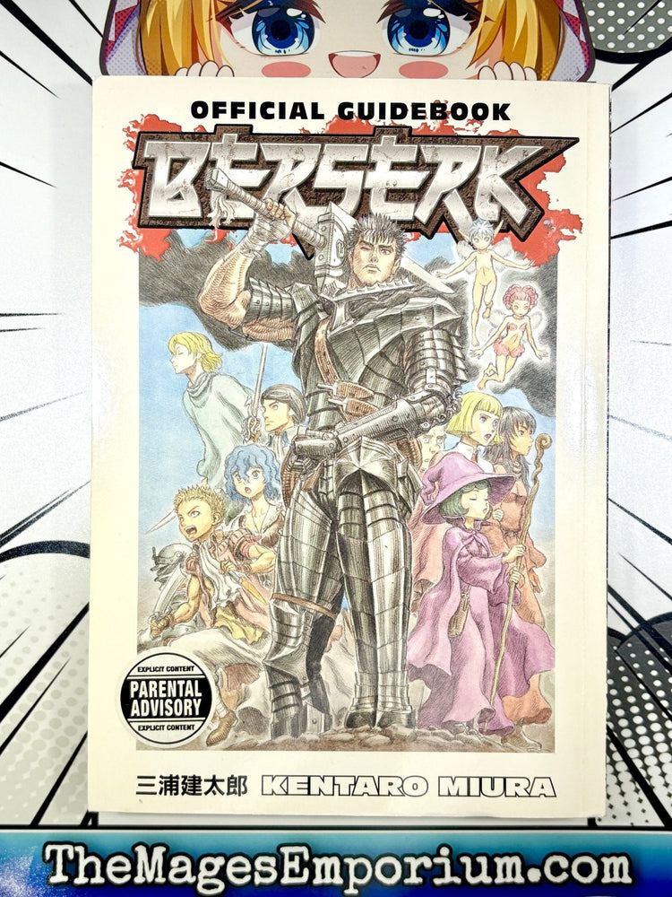 Berserk Official Guidebook (Online Order Only)