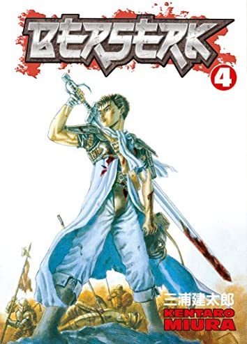 Berserk Vol 4 (Online Order Only)