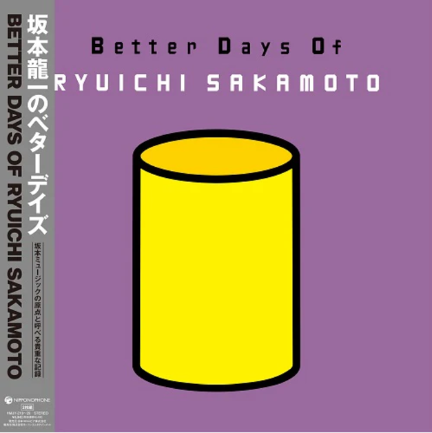 Better Days Of RYUICHI SAKAMOTO (2LP) [Vinyl] (ONLINE ORDER ONLY)