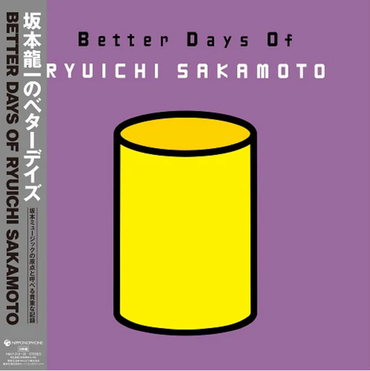 Better Days Of RYUICHI SAKAMOTO (2LP) [Vinyl] (ONLINE ORDER ONLY)