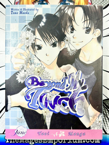 Beyond My Touch (Online Order Only)