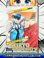 Beyond Seiryo University (Online Order Only)