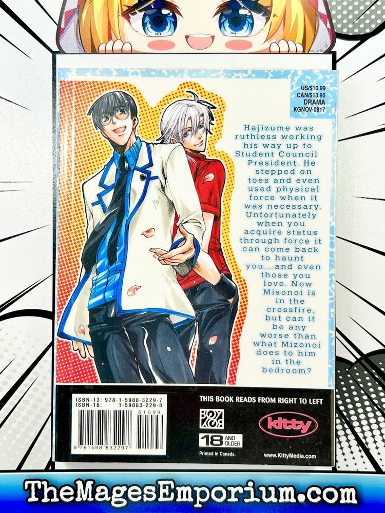 Beyond Seiryo University (Online Order Only)