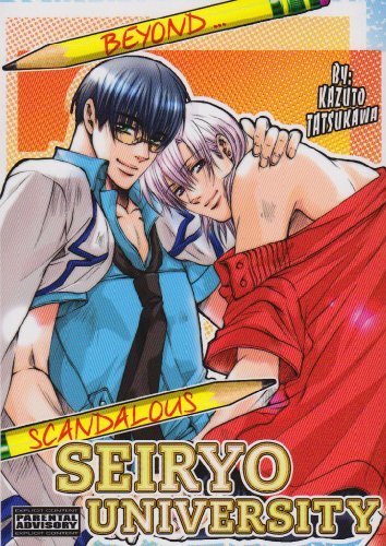 Beyond Seiryo University (Online Order Only)
