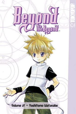 Beyond The Beyond Vol 2 (Online Order Only)