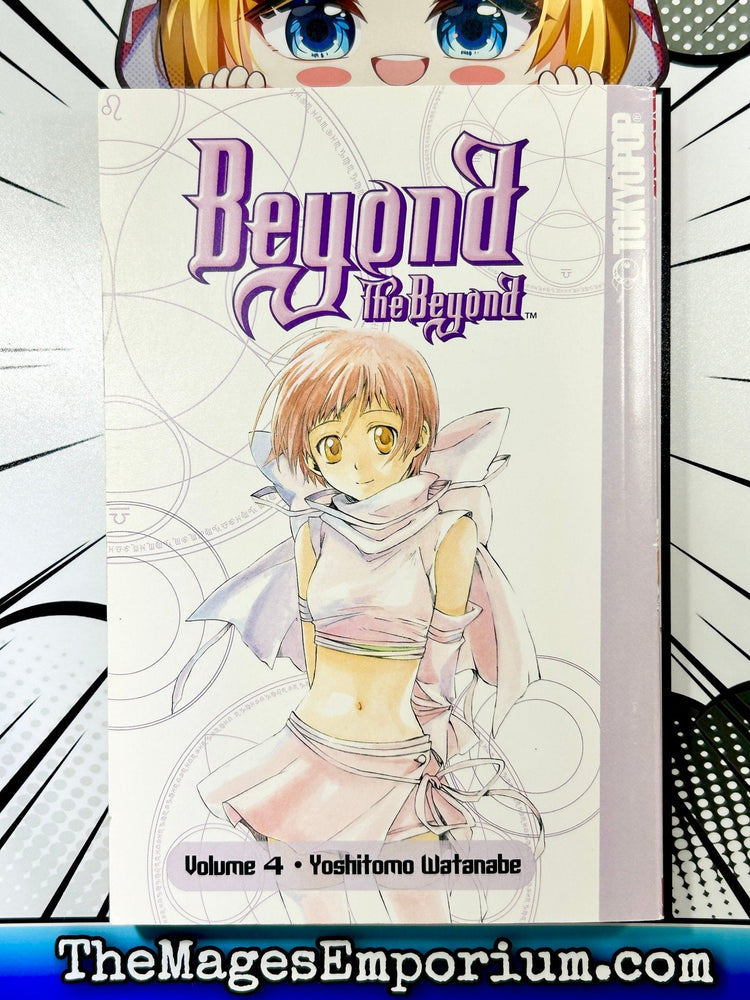 Beyond The Beyond Vol 4 (Online Order Only)