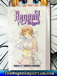 Beyond The Beyond Vol 4 (Online Order Only)