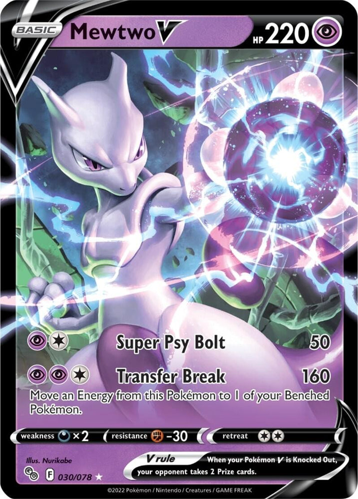 Mewtwo V (030/078) [Pokémon GO] (Online Only)