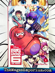 Big Hero 6 The Series Vol 1 (Online Order Only)