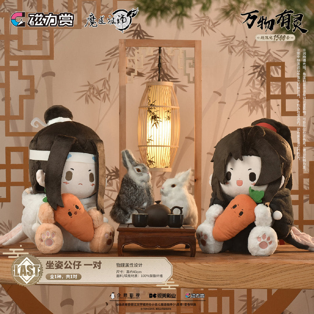 Bilibili Kuji Grandmaster of Demonic Cultivation Theme Series (ONLINE ORDER ONLY)