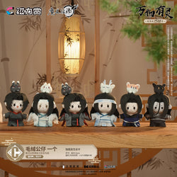 Bilibili Kuji Grandmaster of Demonic Cultivation Theme Series (ONLINE ORDER ONLY)