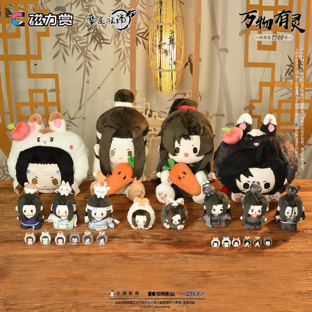 Bilibili Kuji Grandmaster of Demonic Cultivation Theme Series (ONLINE ORDER ONLY)