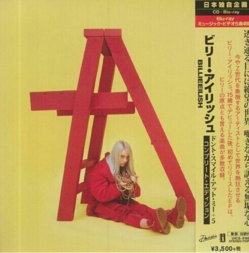 Don't Smile At Me: Japanese Complete Edition (incl. Blu-Ray and Bonus Tracks) [Import] [CD] (ONLINE ORDER ONLY)