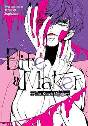 Bite Maker Vol 8 (Online Order Only)