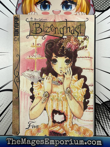 Bizenghast Vol 5 (Online Order Only)