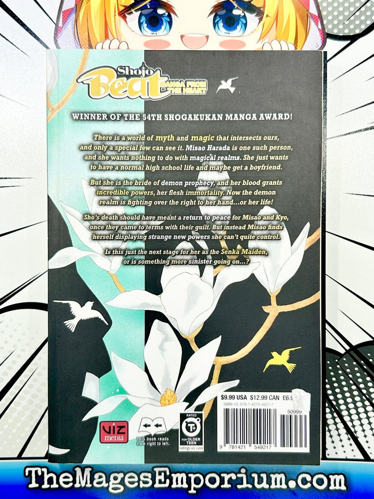 Black Bird Vol 15 (Online Order Only)