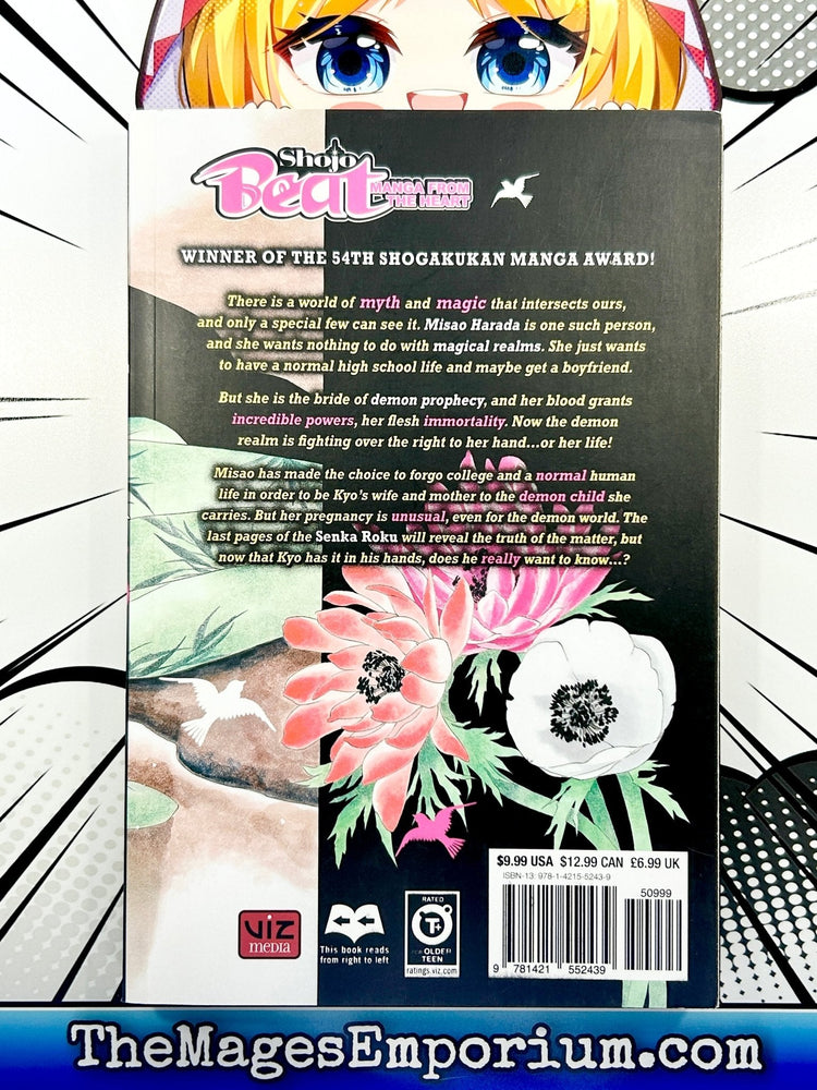 Black Bird Vol 16 (Online Order Only)