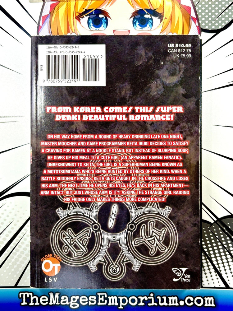 Black God Vol 1 (Online Order Only)