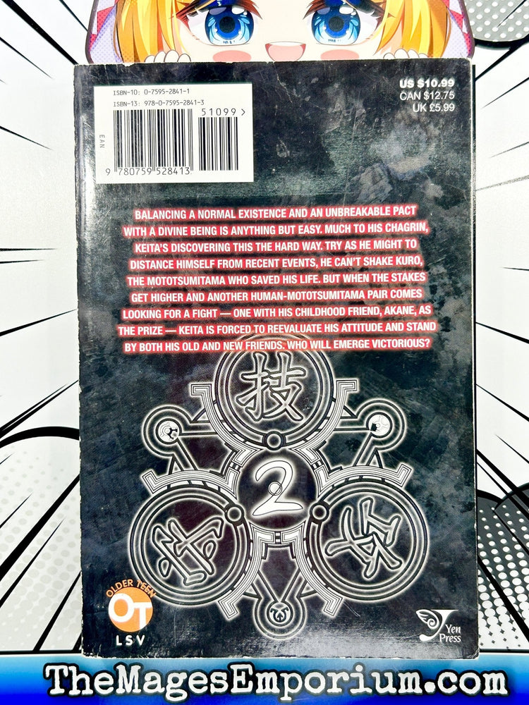 Black God Vol 2 (Online Order Only)